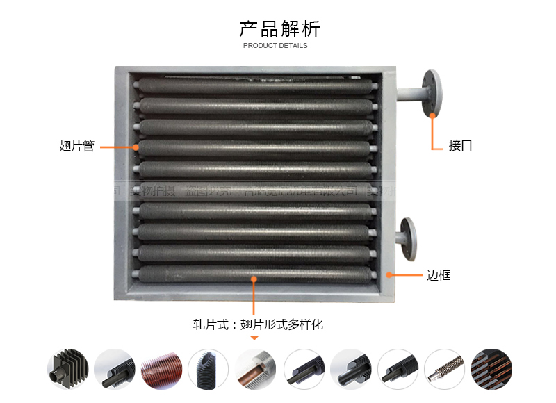 翅片管烘干装置平面图